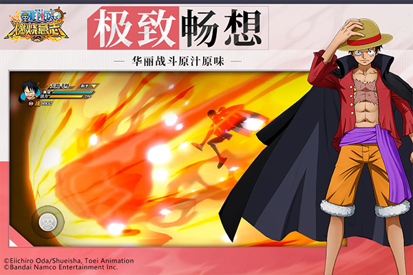 万代南梦宫有哪几款游戏 2026受欢迎的万代南梦宫游戏介绍截图