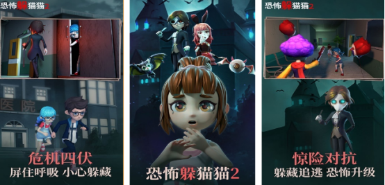 流行的双人躲猫猫游戏有哪些