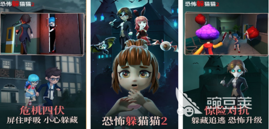 两个人躲猫猫游戏分享 2026榜单合集4受欢迎的双人躲猫猫游戏手机版before_2截图