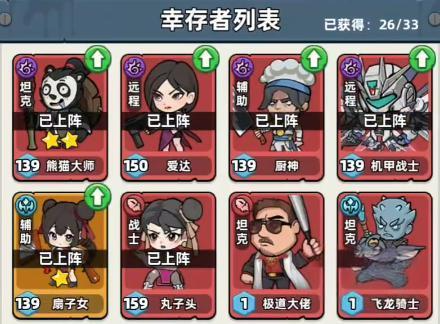 生存33天终身卡怎么样 生存33天终身卡值得开吗