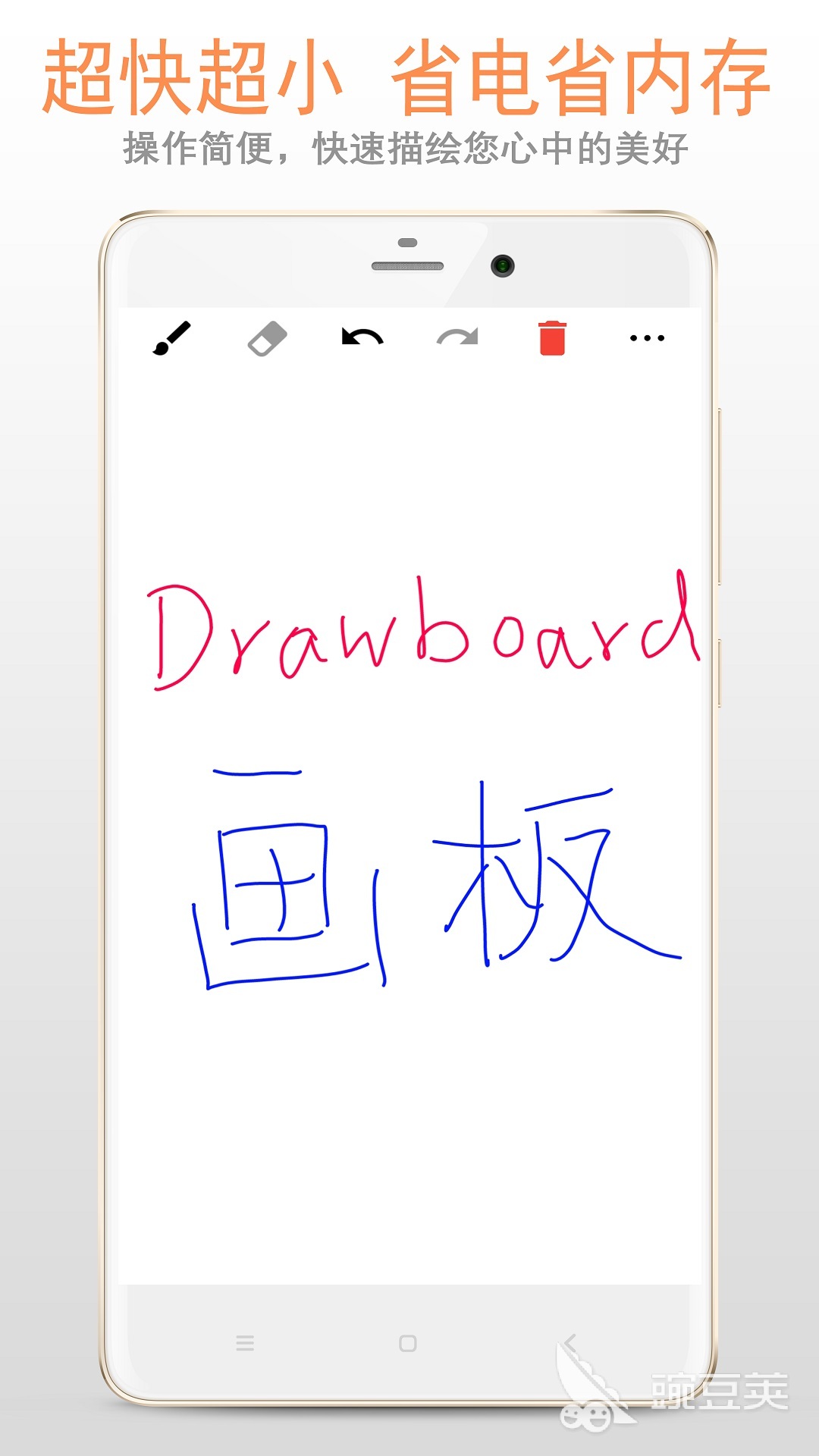 平板画画软件分享 实用实用的绘画APP榜单合集截图