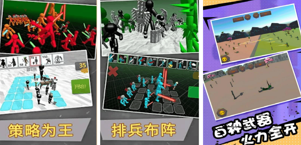 好玩的不用网络格斗游戏哪里下载 2026受欢迎的格斗游戏手机版排名截图