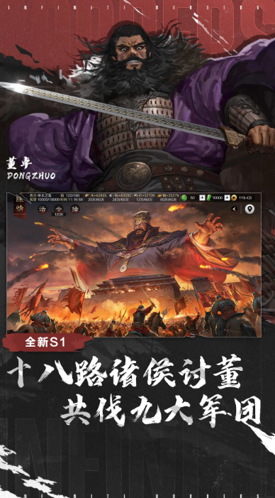 中国十大国战游戏怎么下载