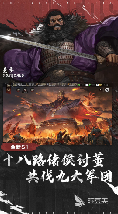 国产十款国战游戏分享 2026高经典性国战游戏手机版榜单合集截图