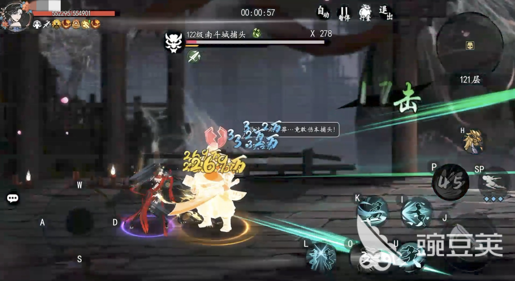 执笔画江湖什么时候上线 执笔画江湖开服时间及预约入口截图