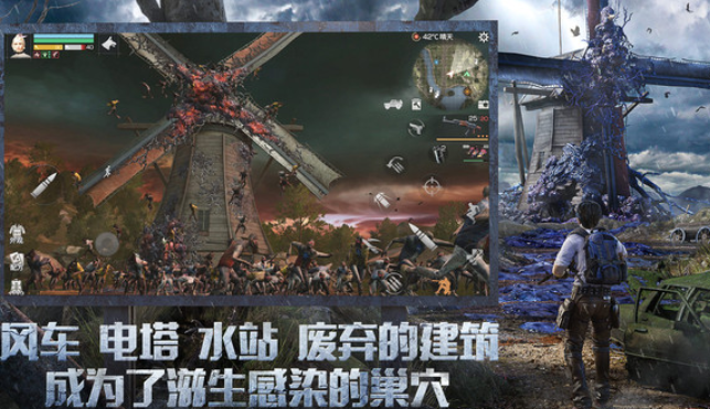 多人联机生存手游怎么下载