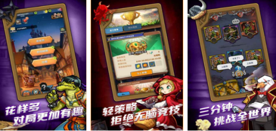 高人气卡片游戏哪里下载