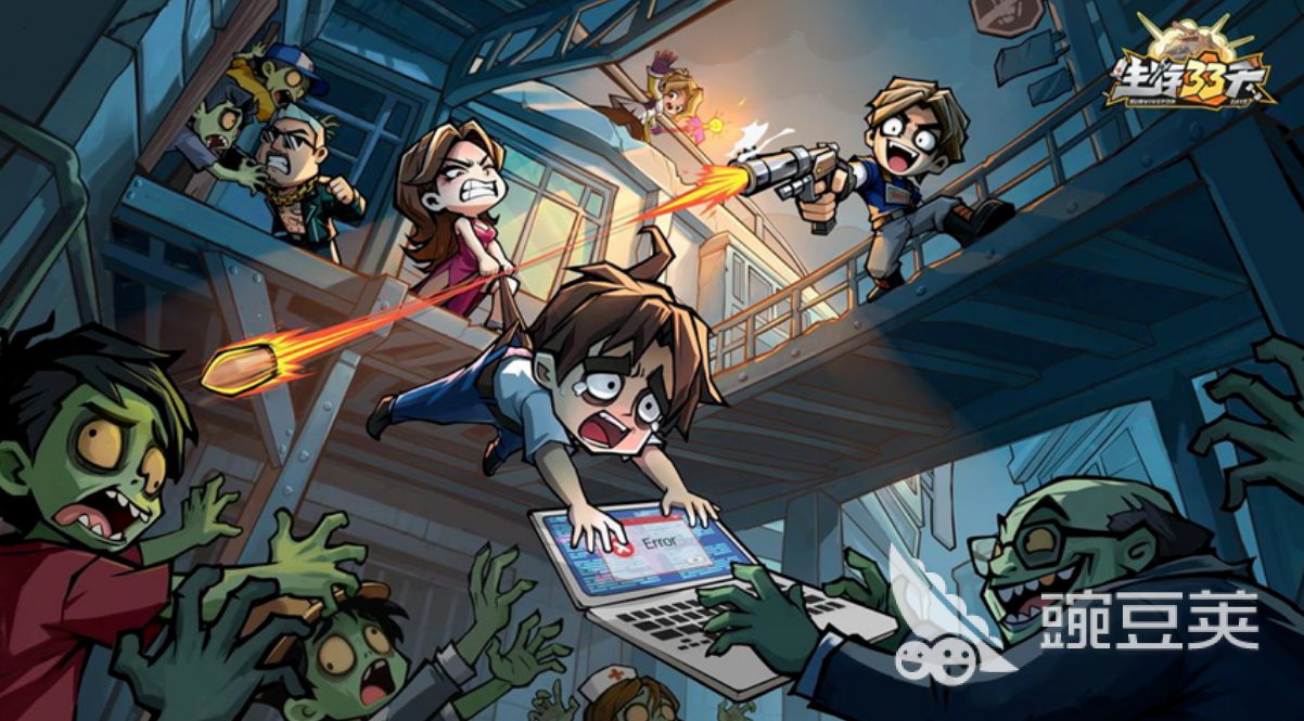 生存33天水人打法详解 生存33天水人速通技巧与资源分配指南截图