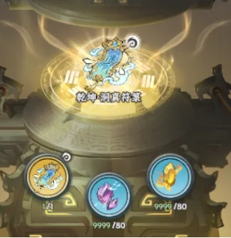 大道仙途游戏手机版炼丹怎么玩 大道仙途手游炼丹玩法截图