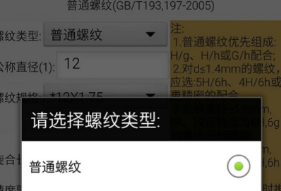 机械制图软件有没有 火爆的的制图类软件分享