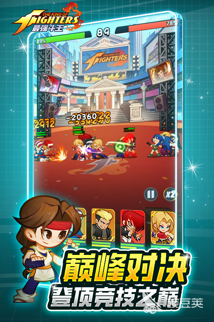 最强斗王好玩吗 最强斗王游戏玩法、特色与真实体验评测截图