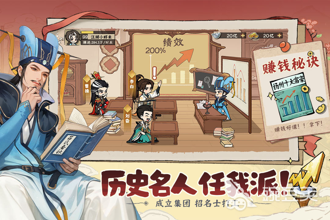 大店小二手游安卓下载地址在哪里 大店小二游戏手机版安卓iOS最新版本下载入口截图