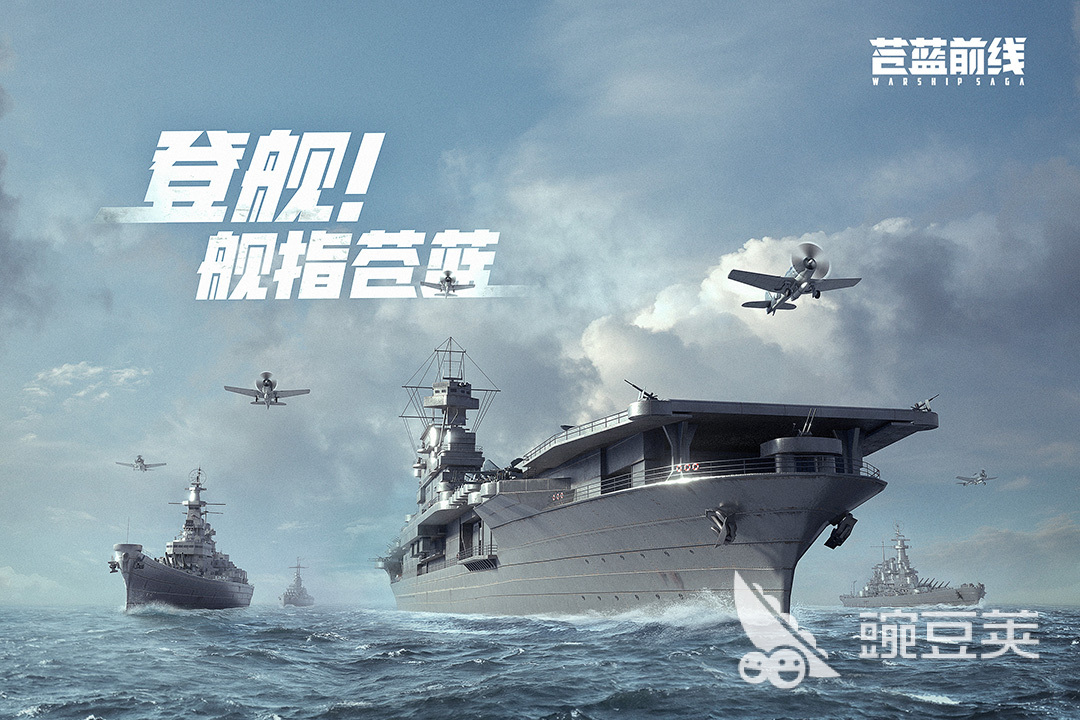 苍蓝前线游戏手机版上线时间揭晓 苍蓝前线公测开服日期及预约入口截图