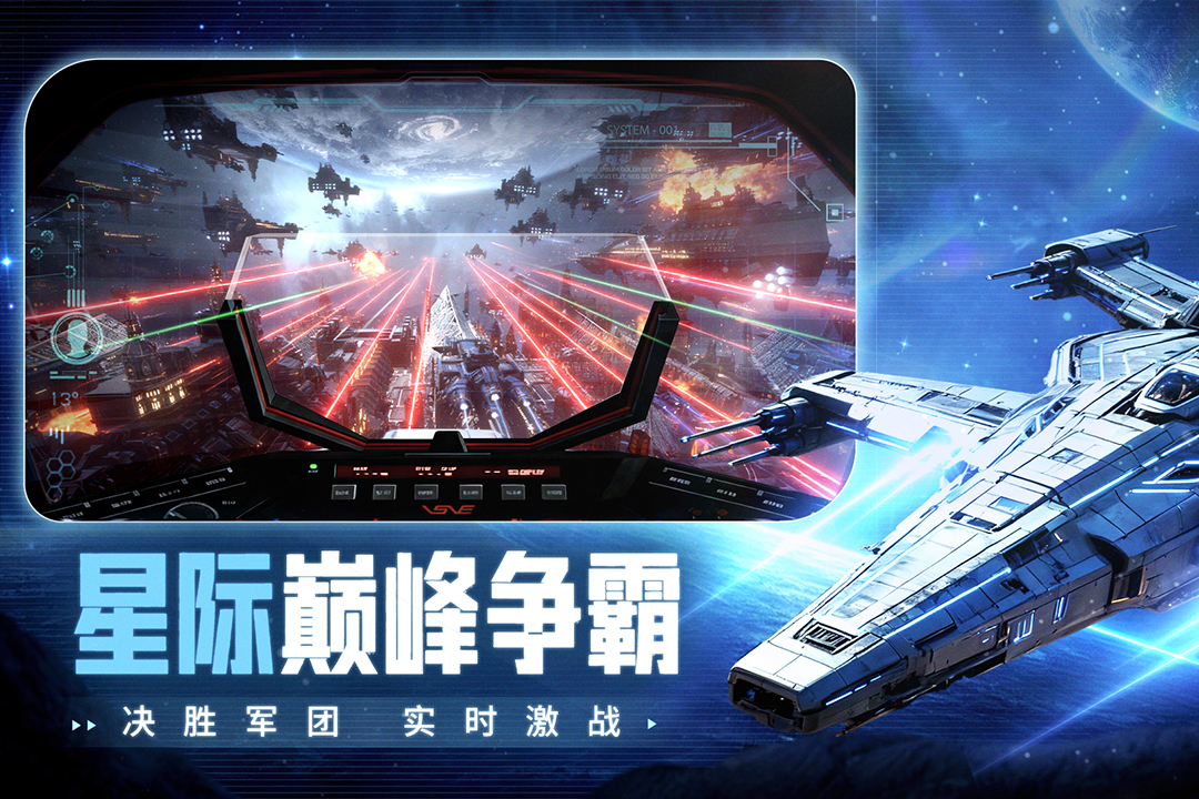 2026热门的策略型手游有哪些