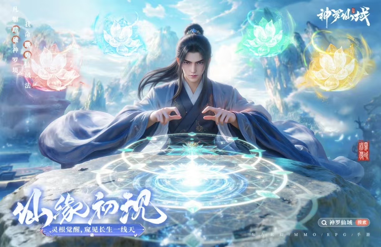 耐玩有趣的修罗游戏都有哪些 必玩的修罗游戏手机版合辑2026截图