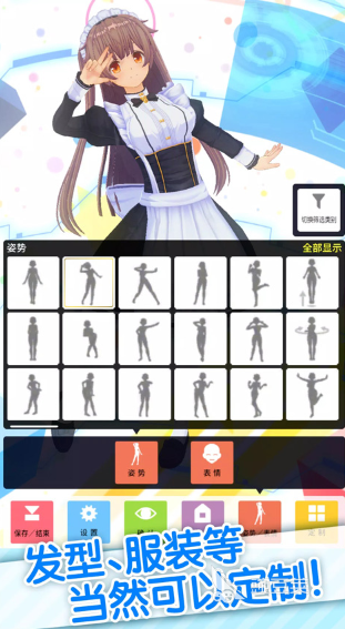 虚拟游戏榜单合集2026｜精选高人气、强沉浸感、口碑出众的虚拟现实与元宇宙类游戏榜单截图