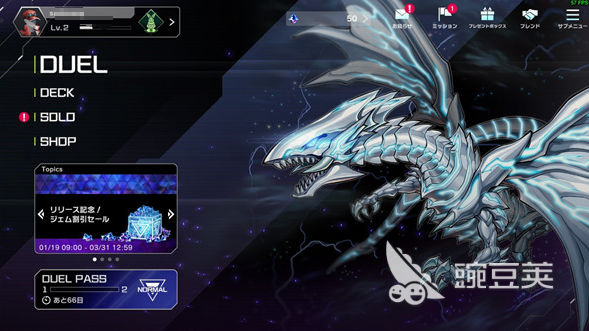 游戏王不用网络版中文汉化版合辑 2026火爆的高人气游戏王单机游戏手机版分享截图