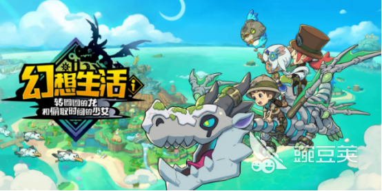 幻想生活i闪退怎么办 幻想生活i加速器分享与稳定运行解决方案截图