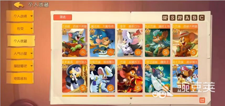 二打一是什么游戏 2026火爆的非对称竞技类二打一玩法分享截图