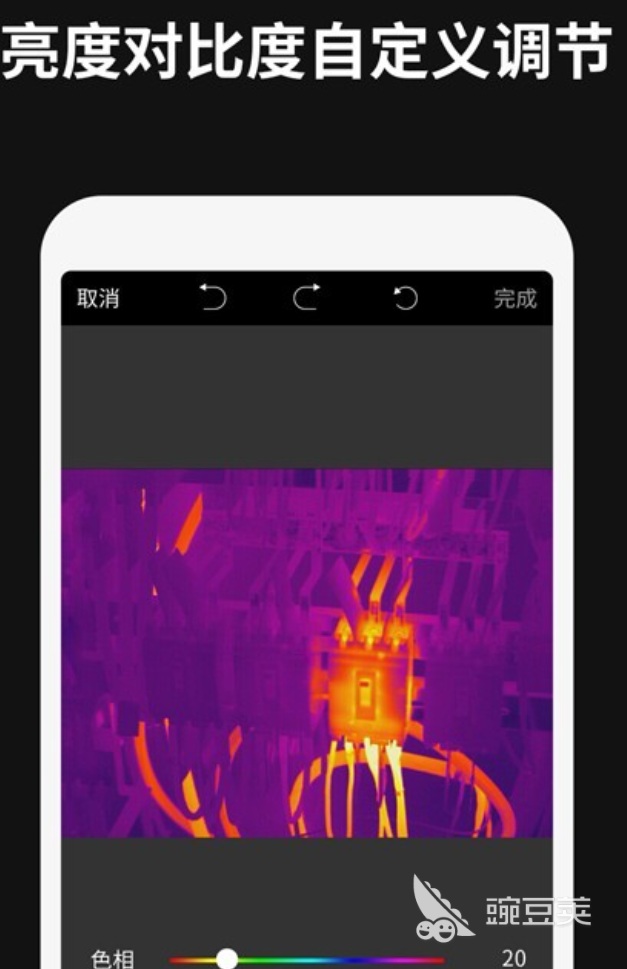 热成像仪App分享榜单 人气高、实用性强的热成像仪手机安卓APP下载指南