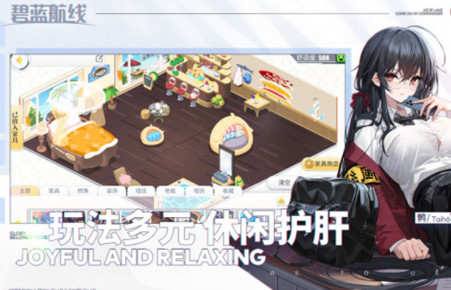 好玩的谈恋爱游戏有哪些