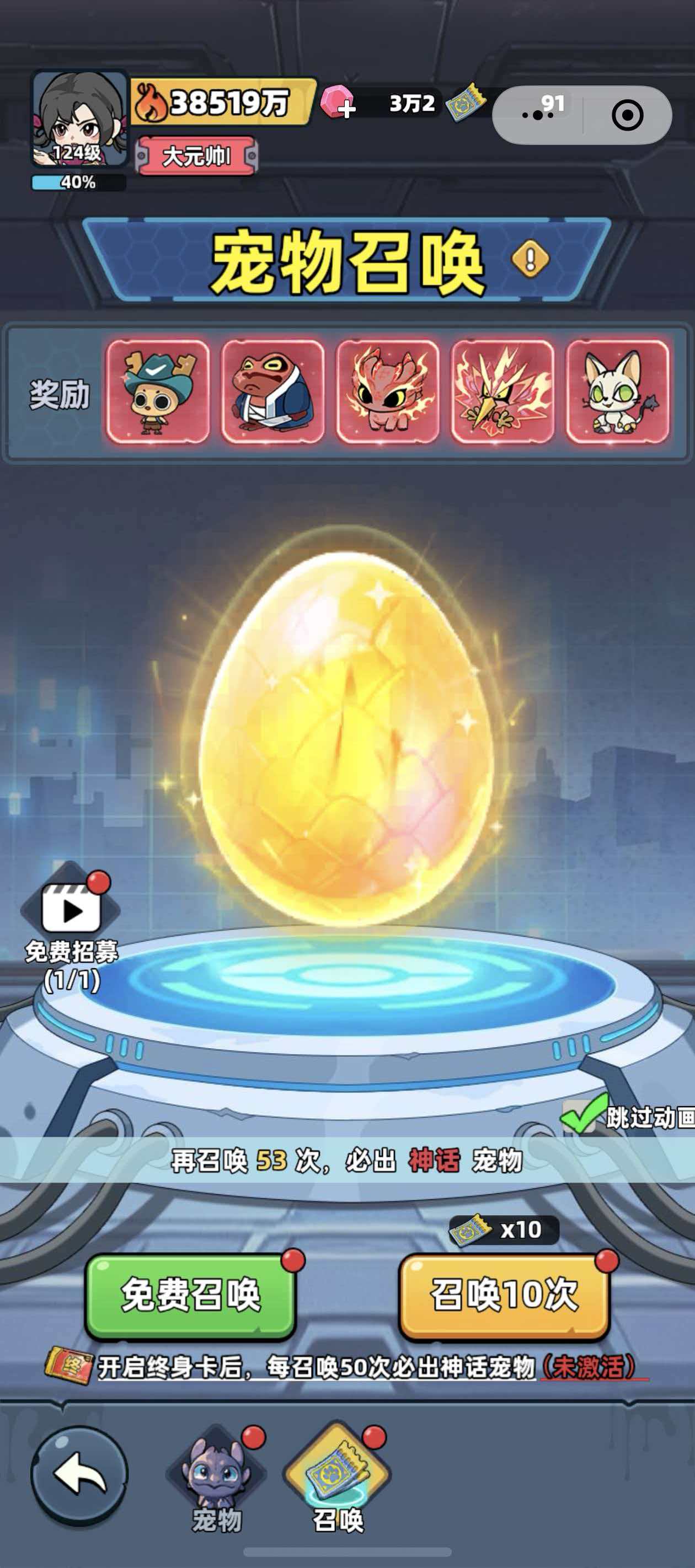 生存33天宠物猫粮获取方法推荐 生存33天宠物猫粮怎么获取