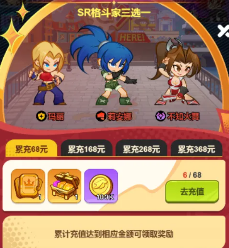 最强斗王vip8多少钱 最强斗王贵族价格表详情指引