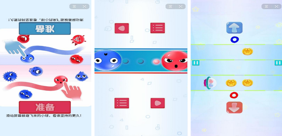 经典的两个人解压手机游戏在哪里下载 好玩的双人游戏手机版分享合辑2026截图