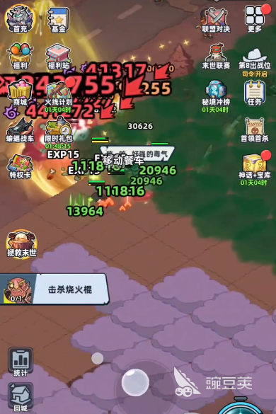 生存33天毒雾怎么消除 生存33天毒雾清除方法与实用技巧截图