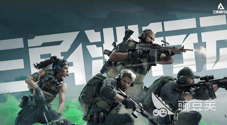 2026三角洲行动账号估值指南：6大交易平台通用评估工具分享与实测对比