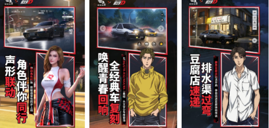 流行的竞速游戏哪里下载