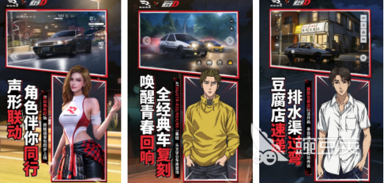 竞速游戏手机版分享 2026榜单合集4高口碑竞速类小游戏before_2截图