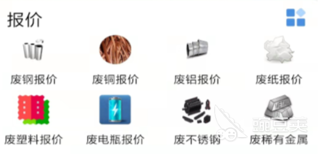 废品回收APP分享 2024年实用的二手回收软件榜单合集