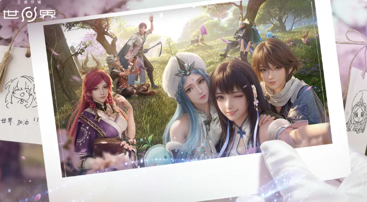王者荣耀世界下载安装链接分享 王者荣耀世界去哪里下载截图