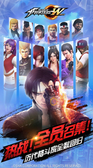 受欢迎的拳皇游戏有哪些