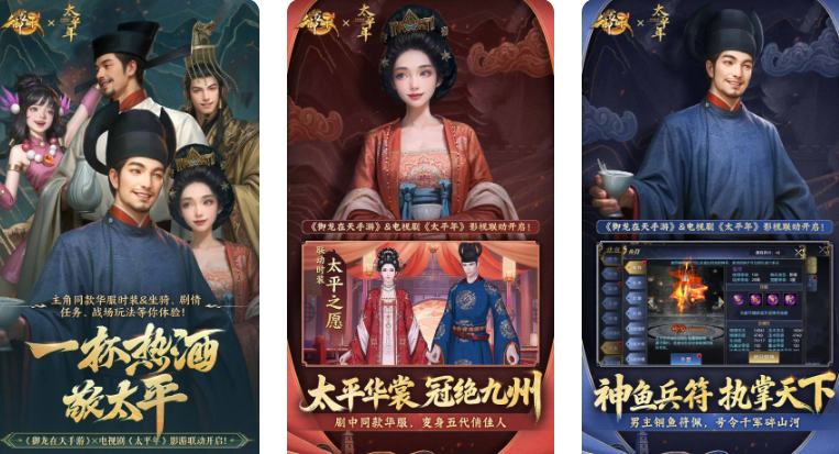 天美工作室游戏有哪几款 2026介绍耐玩的天美工作室游戏截图