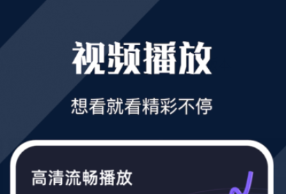 不用钱观看电影电视剧的app无广告的有哪几款 火爆的的看电影软件分享