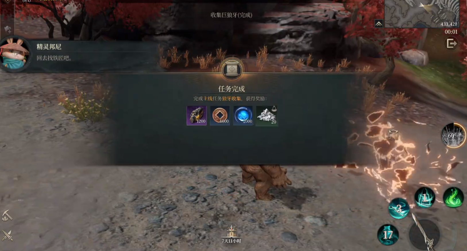 烽烟游戏手机版团队副本怎么玩 烽烟手游团队副本新手教程截图