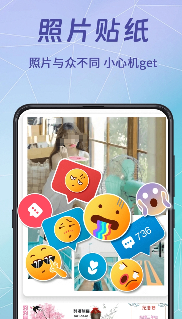 不用钱加水印的app哪些好用 下载量高的免费加水印的app分享