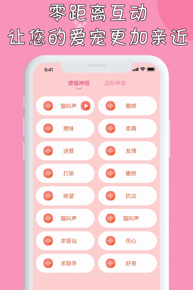 值得分享的小猫app榜单 有哪几款实用的小猫app