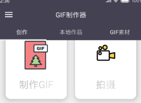 用照片做表情包的软件有没有 火爆的的表情包软件分享