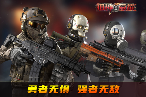 2026很火热的武器和道具游戏有哪几款 经典的武器和道具游戏介绍截图