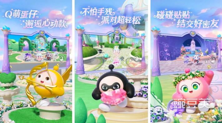 受欢迎的休闲榜单合集6分享2026｜精选高人气趣味休闲网游before_2截图