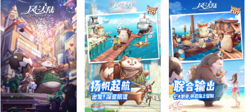 相似仙境传说的火爆的魔幻游戏手机版分享2026截图