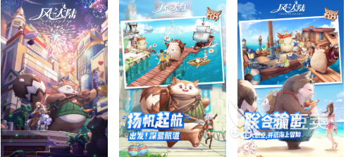 相似仙境传说的火爆的魔幻风格游戏手机版分享2026截图