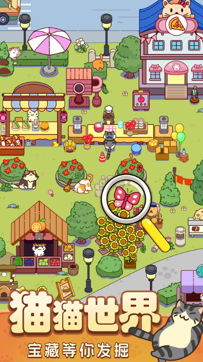 经典的疯狂找东西游戏合辑 2026能够疯狂找东西的榜单9before_1截图