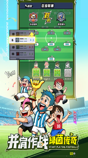 排名前十的手游推荐