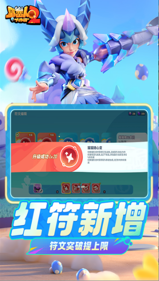 经典的野蛮游戏怎么下载