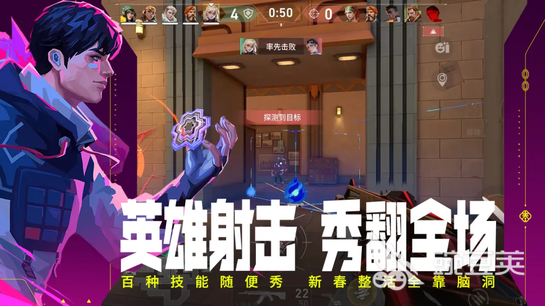 2026年无畏契约账号交易指南：6大可靠交易平台选购避坑分享