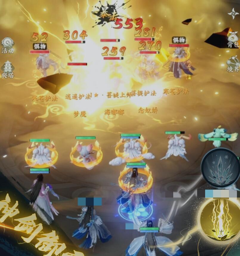 梦幻新诛仙轻享养成玩法 梦幻新诛仙轻享如何养成截图